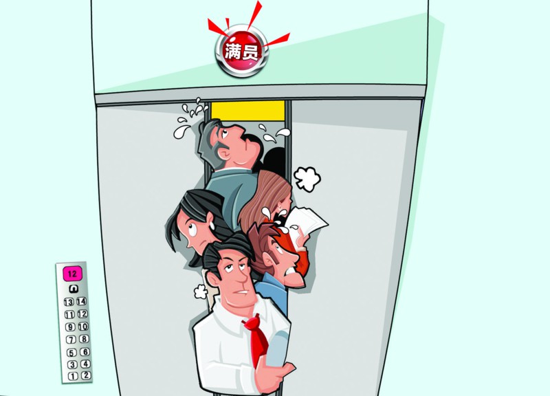 新《特设法》与电梯相关的重要法律法规(图1)