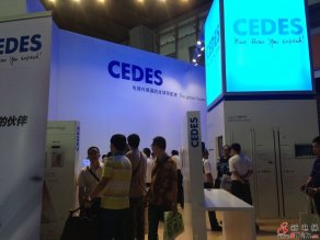 CEDES展会现场客流不断