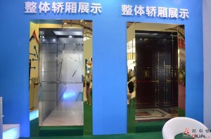 莱茵艾佳整体轿厢展示