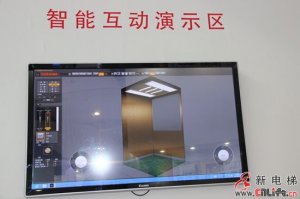 江南嘉捷