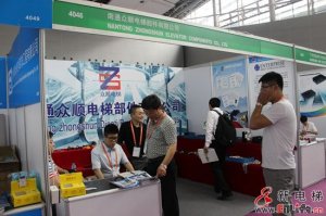 南通众顺