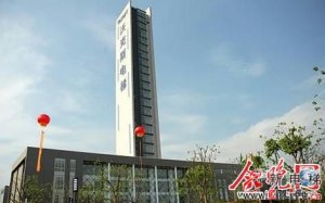 沃克斯入选中国十大电梯品牌，试验塔高达108米