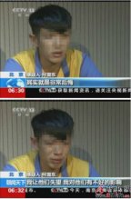 柯震东哽咽痛哭 称自己让亲人与粉丝失望