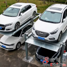 巨人停车设备技术参数详解