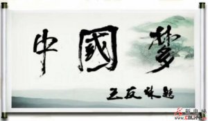 不止电梯——记康力电梯股份有限公司董事长王友林