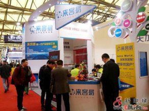 WIN-911入选2018年中国国际蓝科创新奖