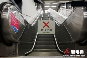 致命电梯