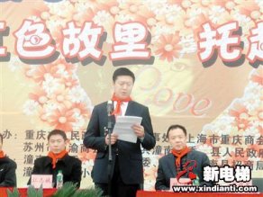 一部电视剧让他发掘出电梯商机