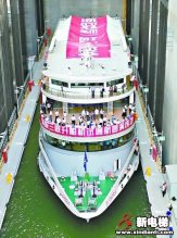 武船造世界最大船舶电梯 40分钟可送船过三峡大坝