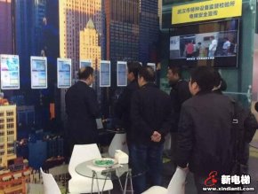 武汉特检所邹所长一行赴金数字展位考察调研JTJ-EGS110电梯群运行监测系统