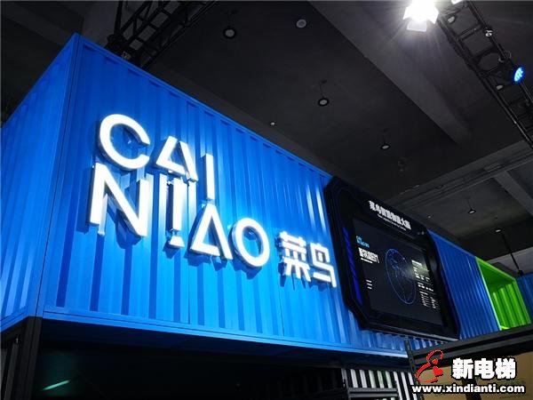 移动与华为菜鸟合作：共同研究5G无人配送(图1)