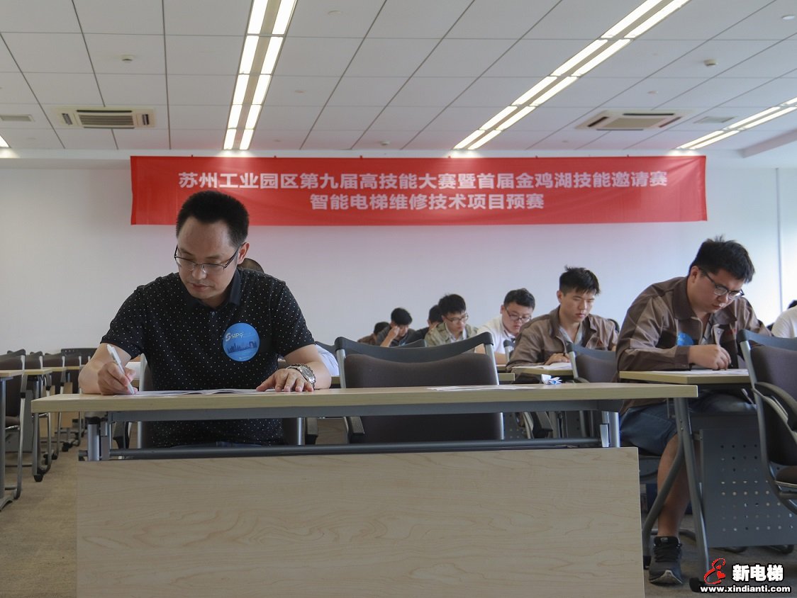 远志协办苏州工业园区第九届高技能大赛“智能电梯维修技术”赛项(图3)