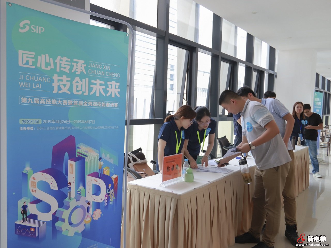 远志协办苏州工业园区第九届高技能大赛“智能电梯维修技术”赛项(图5)