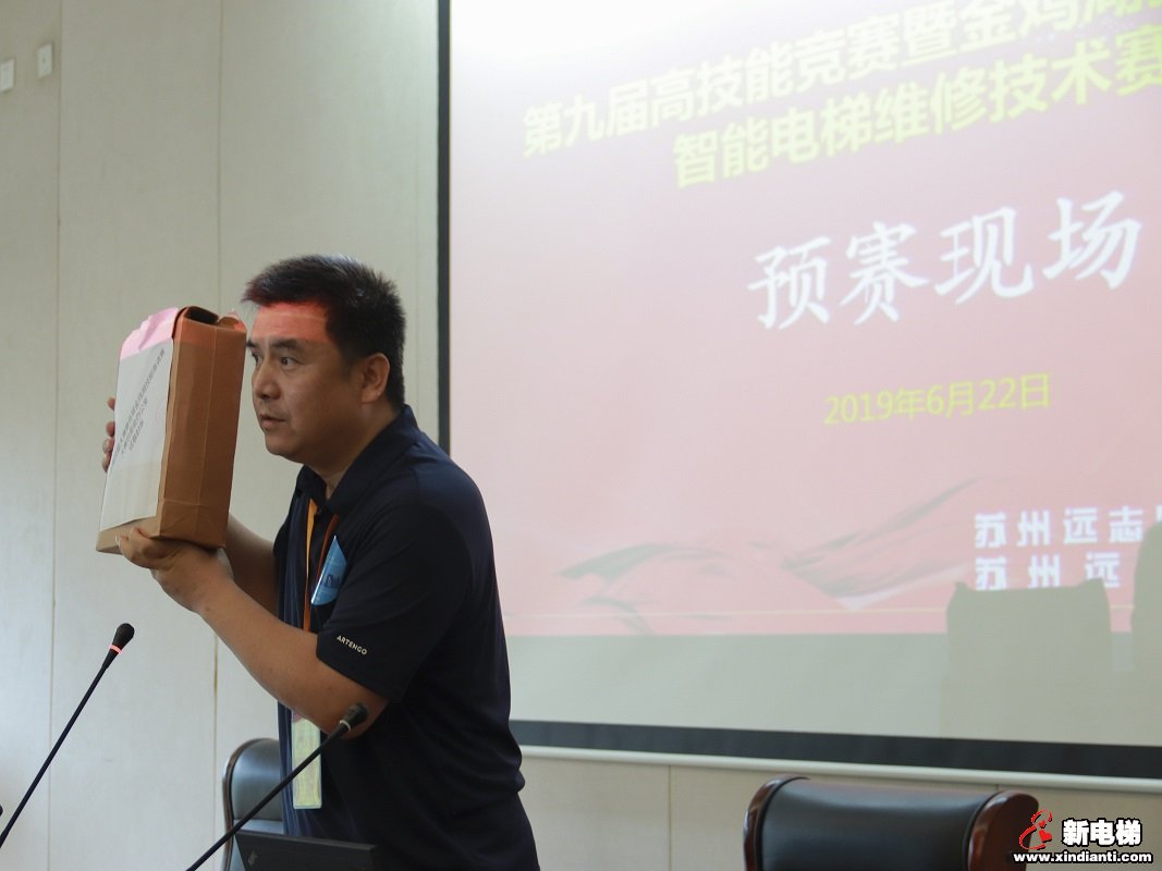 远志协办苏州工业园区第九届高技能大赛“智能电梯维修技术”赛项(图6)