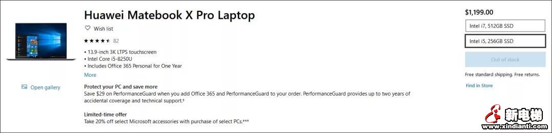 刚刚，美国传来大消息！华为，赢了！(图2)