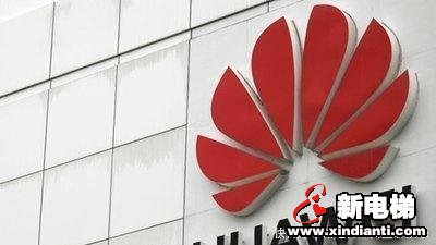 华为发布会宣布拒绝为美国提供技术，华为的绝地反击到了(图1)