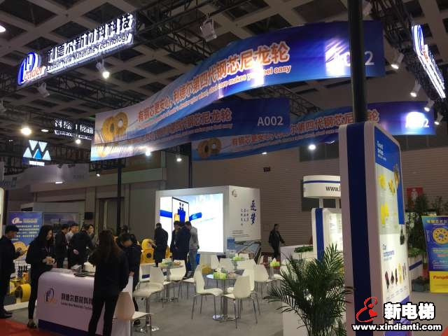 利德尔新材料科技2019廊坊展台(图1)