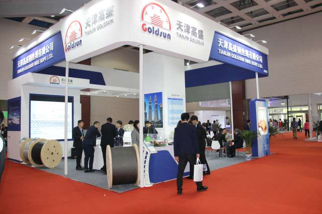 天津高盛钢丝绳有限公司2019廊坊展台