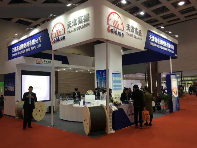 天津高盛钢丝绳有限公司2019廊坊展台(图9)