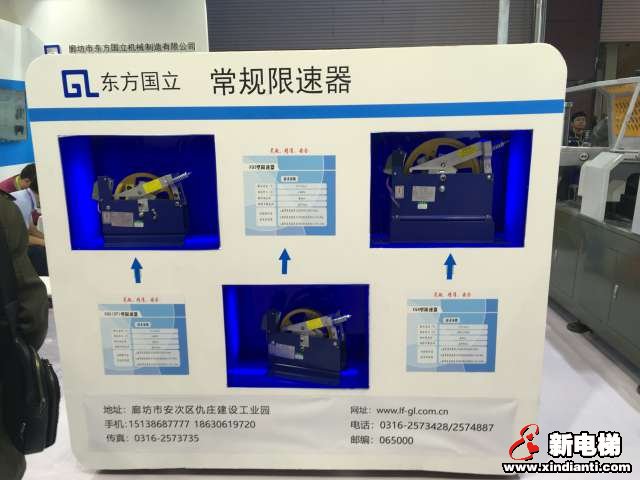 廊坊市东方国立机械制造有限公司2019廊坊展台(图4)