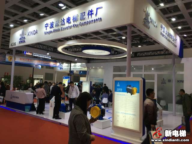 宁波欣达电梯配件厂2019廊坊展台(图1)