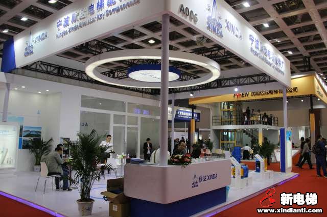 宁波欣达电梯配件厂2019廊坊展台(图2)