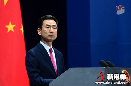 特朗普称10日起对华关税增至25% 外交部回应(图1)