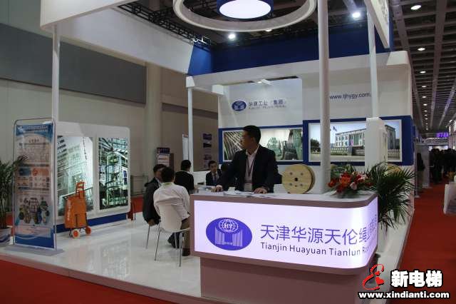 华源工业（集团）2019廊房展台(图2)