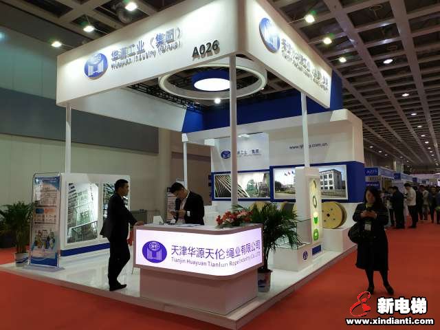 华源工业（集团）2019廊房展台(图1)
