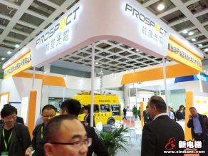 秦皇岛开发区前景光电技术有限公司2019廊房展台