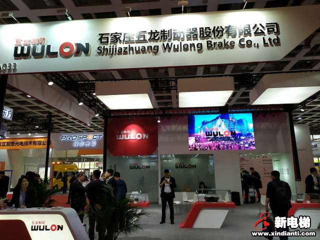 石家庄五龙制动器股份有限公司2019廊房展台(图2)