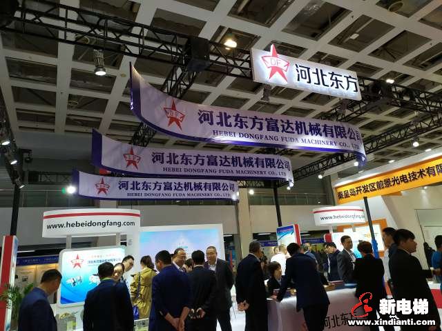 河北东方富达机械有限公司2019廊房展台(图1)