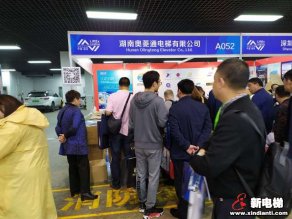 湖南奥菱通电梯有限公司2019廊房展台