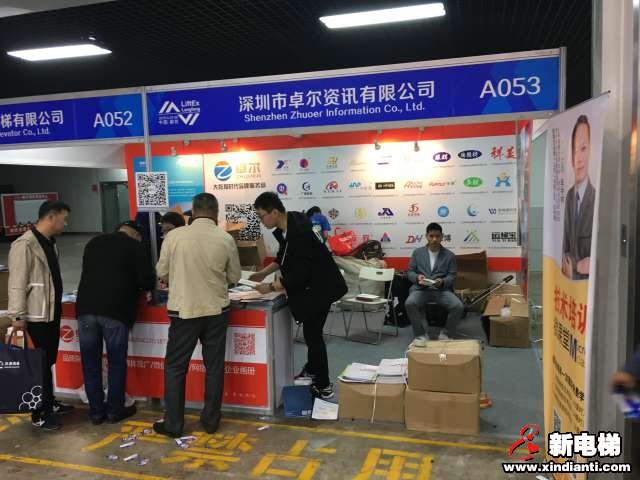深圳市卓尔资讯有限公司2019廊房展台(图2)