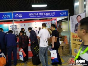 深圳市卓尔资讯有限公司2019廊房展台