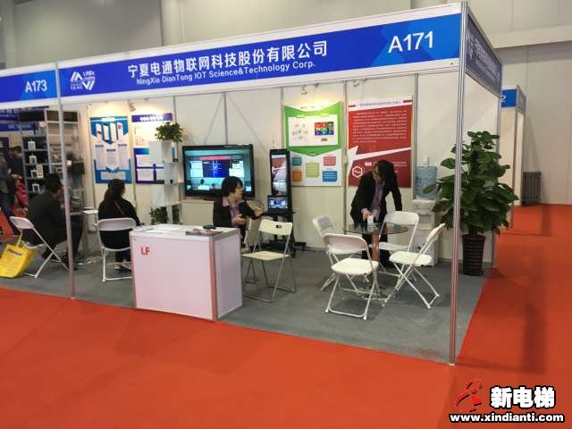 宁夏电通物联网科技股份有限公司2019廊房展台(图2)