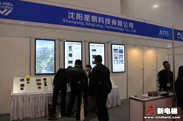 沈阳星朗科技有限公司2019廊房展台(图2)