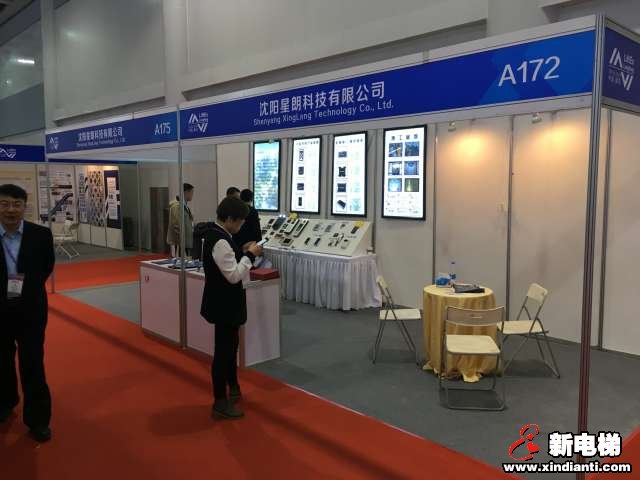 沈阳星朗科技有限公司2019廊房展台(图1)