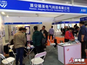 淮安精英电气科技有限公司2019廊房展台