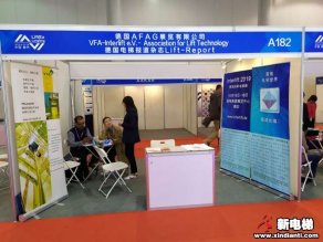 德国AFAG展览有限公司2019廊房展台