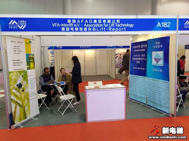 德国AFAG展览有限公司2019廊房展台(图1)