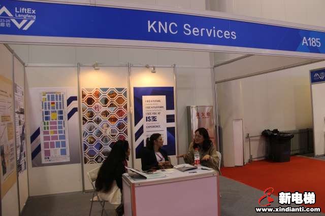 KNC Services2019廊房展台(图2)