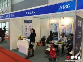 AAKAR2019廊房展台