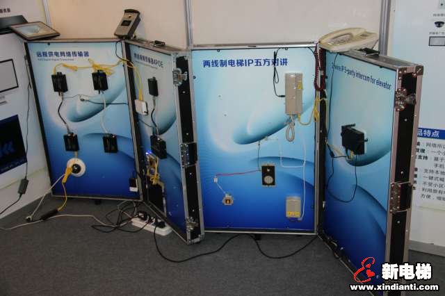 深圳市慧智南方科技有限公司2019廊房展台(图4)