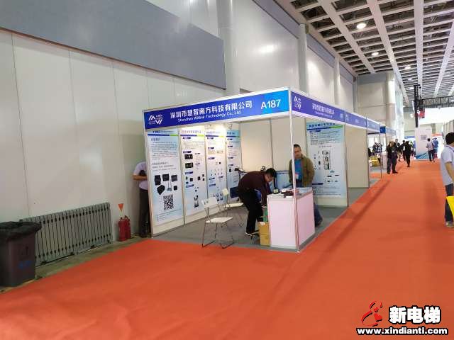 深圳市慧智南方科技有限公司2019廊房展台(图1)
