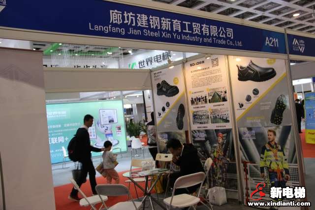 廊坊建钢新育工贸有限公司2019廊坊展会(图2)