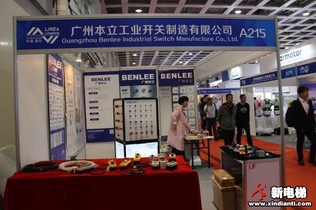广州本立工业开关制造有限公司2019廊房展台(图3)