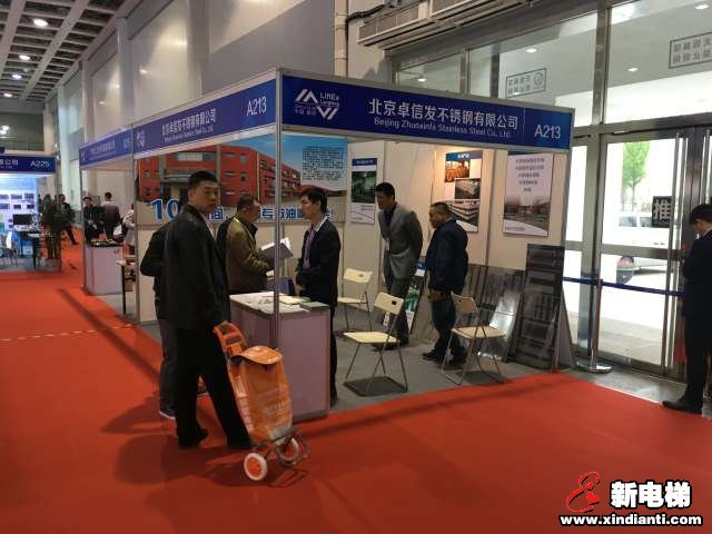 北京卓信发不锈钢有限公司2019廊房展台(图2)
