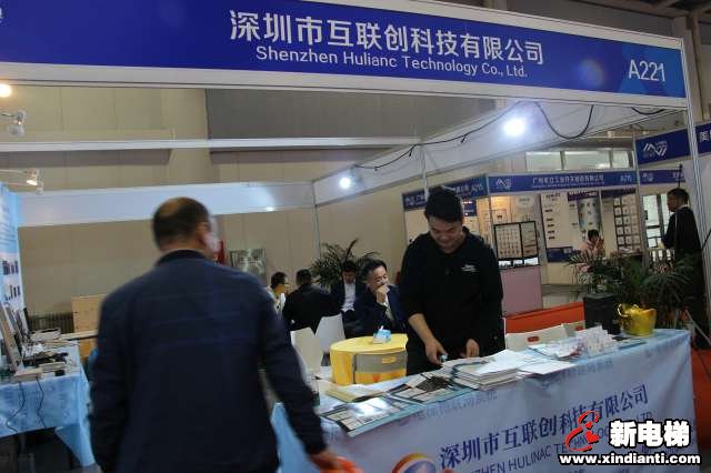 深圳市互联创科技有限公司2019廊房展台(图2)