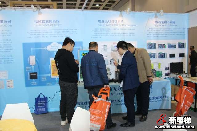 深圳市互联创科技有限公司2019廊房展台(图3)